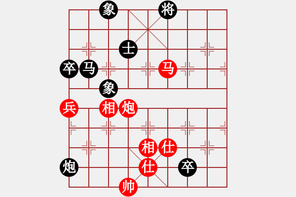 象棋棋譜圖片：znmzdx(9段)-和-一把家族(人王) - 步數(shù)：140 