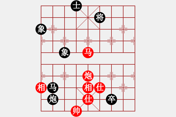 象棋棋譜圖片：znmzdx(9段)-和-一把家族(人王) - 步數(shù)：170 