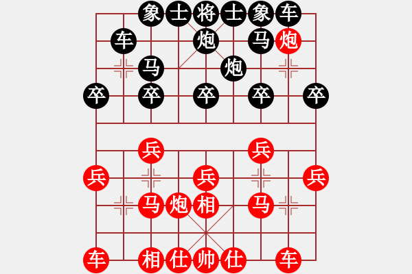 象棋棋譜圖片：znmzdx(9段)-和-一把家族(人王) - 步數(shù)：20 