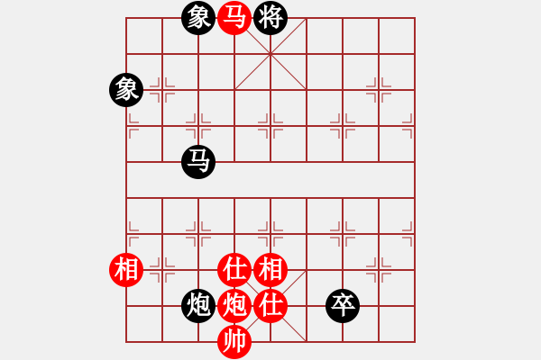 象棋棋譜圖片：znmzdx(9段)-和-一把家族(人王) - 步數(shù)：220 