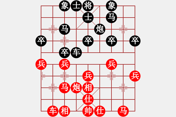 象棋棋譜圖片：znmzdx(9段)-和-一把家族(人王) - 步數(shù)：30 