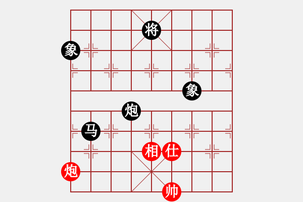 象棋棋譜圖片：znmzdx(9段)-和-一把家族(人王) - 步數(shù)：390 