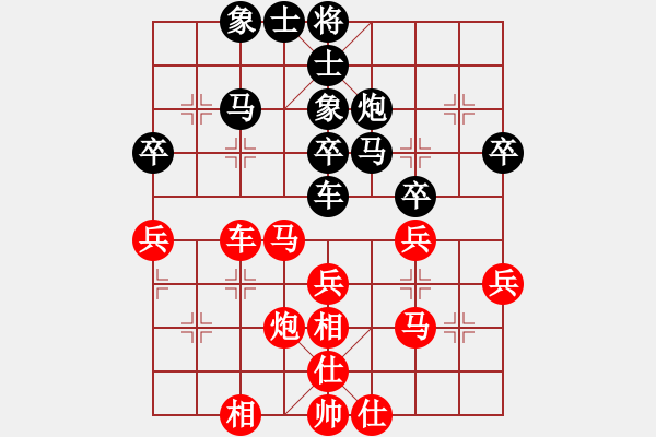 象棋棋譜圖片：znmzdx(9段)-和-一把家族(人王) - 步數(shù)：40 