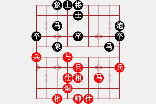 象棋棋譜圖片：znmzdx(9段)-和-一把家族(人王) - 步數(shù)：50 