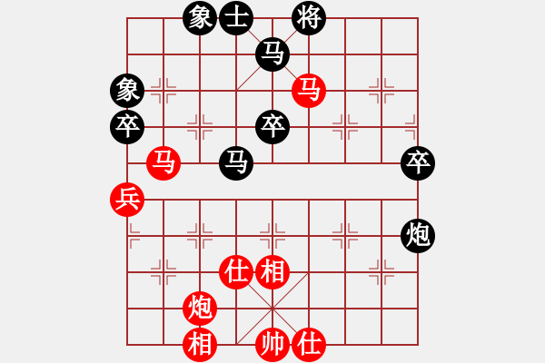 象棋棋譜圖片：znmzdx(9段)-和-一把家族(人王) - 步數(shù)：70 