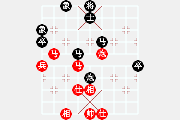 象棋棋譜圖片：znmzdx(9段)-和-一把家族(人王) - 步數(shù)：80 