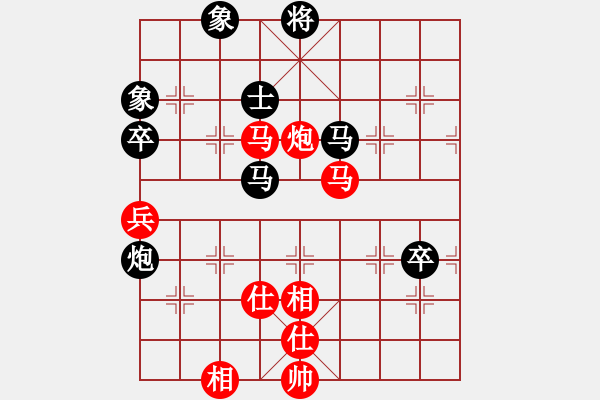 象棋棋譜圖片：znmzdx(9段)-和-一把家族(人王) - 步數(shù)：90 