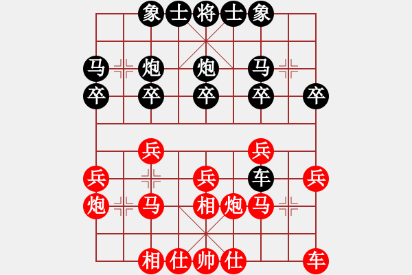象棋棋谱图片：北京 刘君 和 湖北 何静 - 步数：20 