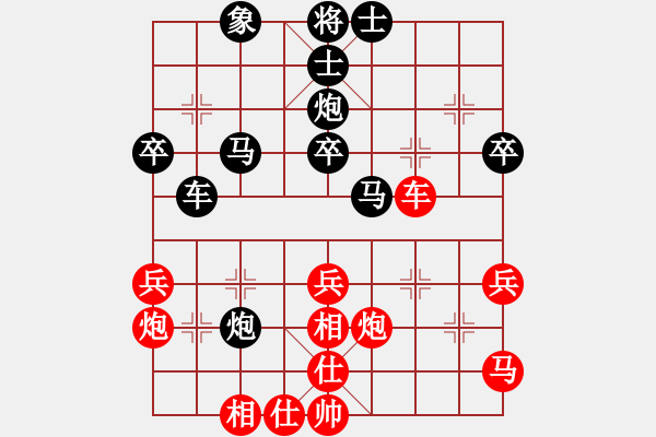象棋棋谱图片：北京 刘君 和 湖北 何静 - 步数：40 