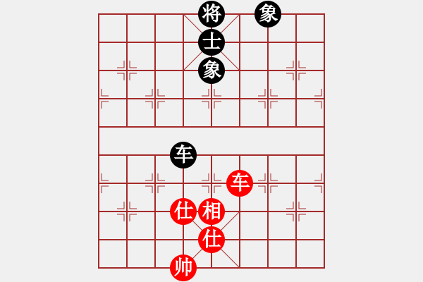 象棋棋譜圖片：中炮急進(jìn)中兵對屏風(fēng)馬后補(bǔ)中炮(和棋)* - 步數(shù)：108 