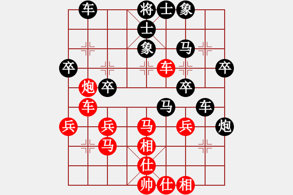 象棋棋譜圖片：中炮急進(jìn)中兵對屏風(fēng)馬后補(bǔ)中炮(和棋)* - 步數(shù)：30 