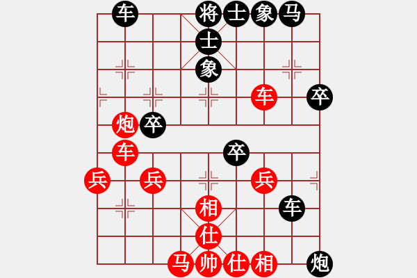 象棋棋譜圖片：中炮急進(jìn)中兵對屏風(fēng)馬后補(bǔ)中炮(和棋)* - 步數(shù)：40 