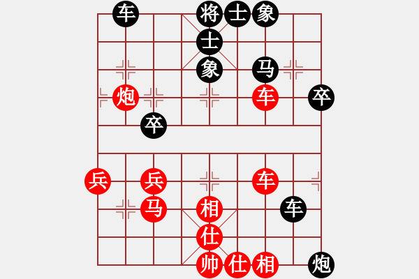 象棋棋譜圖片：中炮急進(jìn)中兵對屏風(fēng)馬后補(bǔ)中炮(和棋)* - 步數(shù)：50 