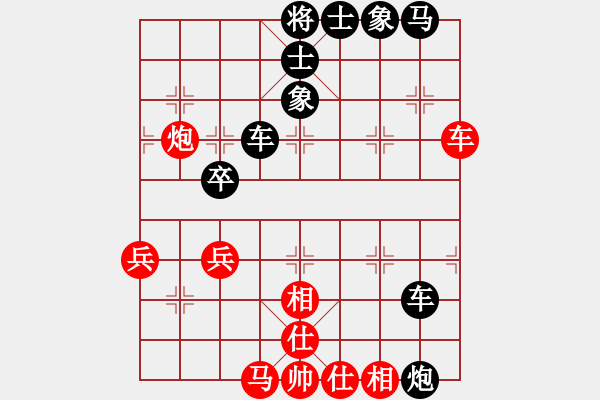 象棋棋譜圖片：中炮急進(jìn)中兵對屏風(fēng)馬后補(bǔ)中炮(和棋)* - 步數(shù)：60 