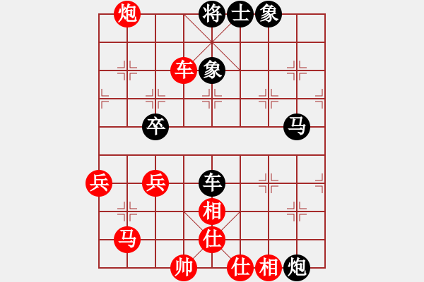 象棋棋譜圖片：中炮急進(jìn)中兵對屏風(fēng)馬后補(bǔ)中炮(和棋)* - 步數(shù)：70 