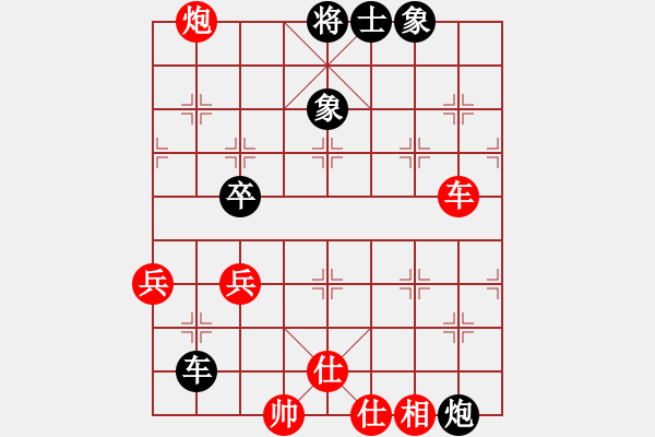 象棋棋譜圖片：中炮急進(jìn)中兵對屏風(fēng)馬后補(bǔ)中炮(和棋)* - 步數(shù)：80 