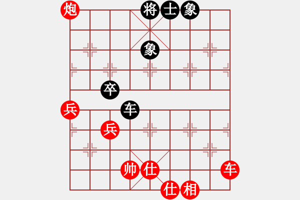 象棋棋譜圖片：中炮急進(jìn)中兵對屏風(fēng)馬后補(bǔ)中炮(和棋)* - 步數(shù)：90 