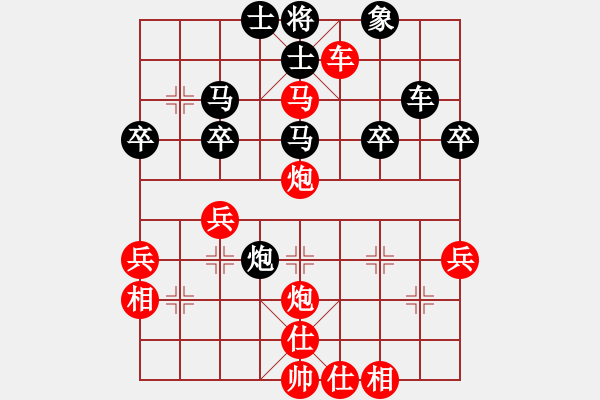 象棋棋譜圖片：橫才俊儒[292832991] -VS- 老李[240132610] - 步數(shù)：40 