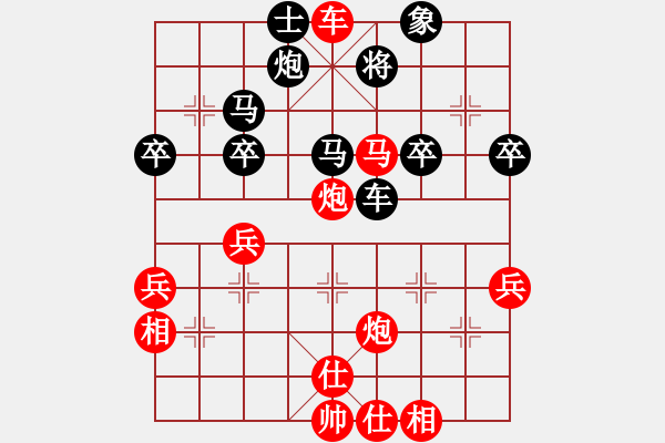 象棋棋譜圖片：橫才俊儒[292832991] -VS- 老李[240132610] - 步數(shù)：50 