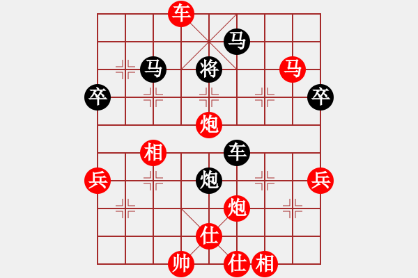 象棋棋譜圖片：橫才俊儒[292832991] -VS- 老李[240132610] - 步數(shù)：70 