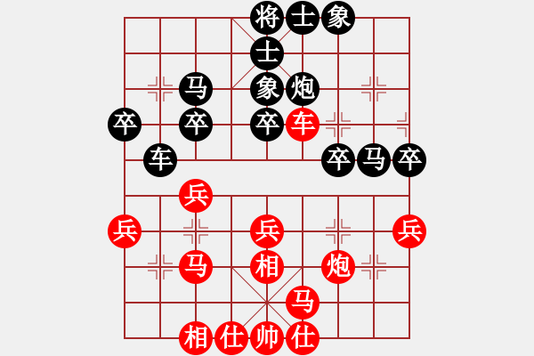 象棋棋譜圖片：丹城棋俠(4段)-負(fù)-寒瘋子(5段) - 步數(shù)：30 