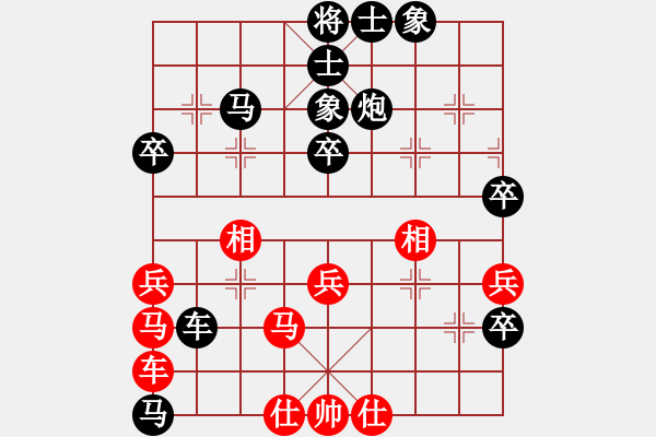 象棋棋譜圖片：丹城棋俠(4段)-負(fù)-寒瘋子(5段) - 步數(shù)：60 