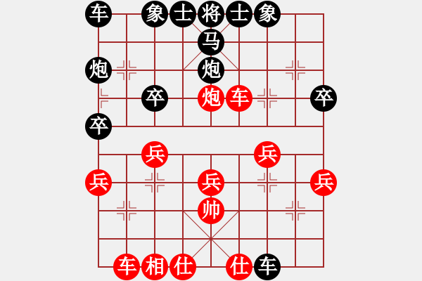 象棋棋譜圖片：春夢(mèng)了無痕(2弦)-勝-弈網(wǎng)打盡(9星) - 步數(shù)：30 