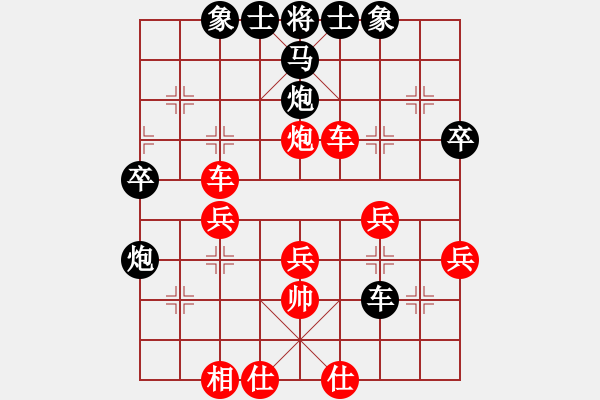 象棋棋譜圖片：春夢(mèng)了無痕(2弦)-勝-弈網(wǎng)打盡(9星) - 步數(shù)：40 