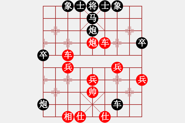 象棋棋譜圖片：春夢(mèng)了無痕(2弦)-勝-弈網(wǎng)打盡(9星) - 步數(shù)：48 