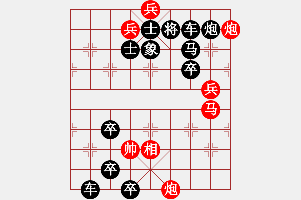 象棋棋譜圖片：獨闖天下 樊文兆擬局 - 步數(shù)：30 