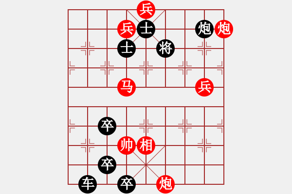 象棋棋譜圖片：獨闖天下 樊文兆擬局 - 步數(shù)：60 