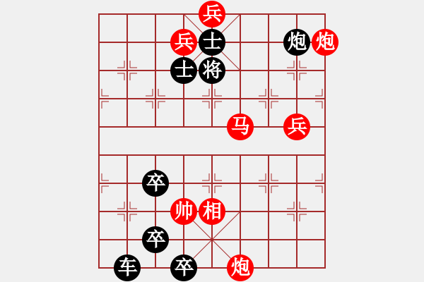 象棋棋譜圖片：獨闖天下 樊文兆擬局 - 步數(shù)：67 