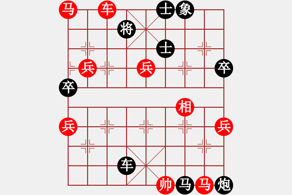 象棋棋譜圖片：背譜王子仙人指路 先勝 包生左中炮 20230324 - 步數(shù)：100 