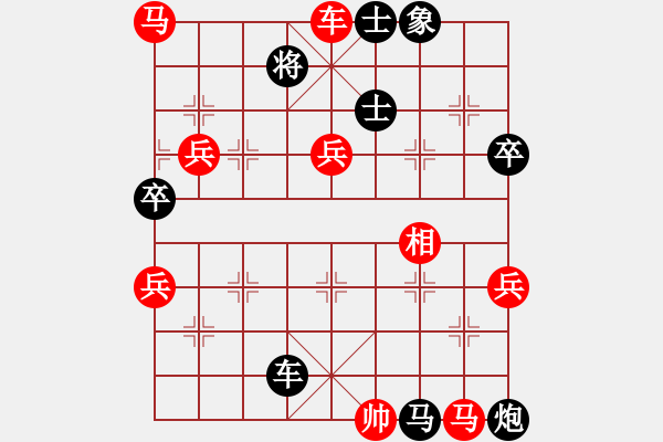 象棋棋譜圖片：背譜王子仙人指路 先勝 包生左中炮 20230324 - 步數(shù)：101 