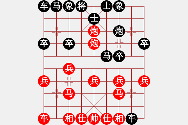 象棋棋譜圖片：背譜王子仙人指路 先勝 包生左中炮 20230324 - 步數(shù)：20 