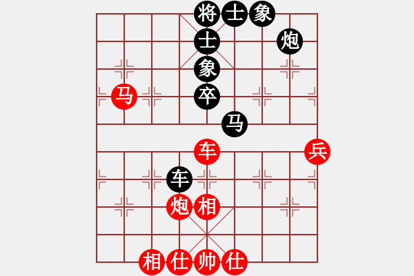 象棋棋譜圖片：buie(5段)-和-葉兒綠了(7段) - 步數(shù)：100 