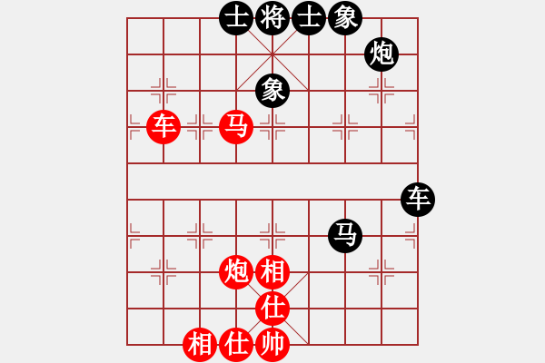 象棋棋譜圖片：buie(5段)-和-葉兒綠了(7段) - 步數(shù)：110 