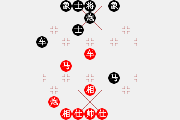 象棋棋譜圖片：buie(5段)-和-葉兒綠了(7段) - 步數(shù)：130 