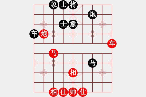 象棋棋譜圖片：buie(5段)-和-葉兒綠了(7段) - 步數(shù)：134 