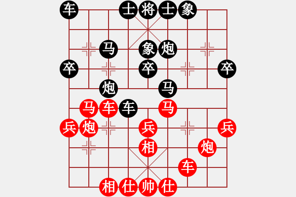 象棋棋譜圖片：buie(5段)-和-葉兒綠了(7段) - 步數(shù)：40 