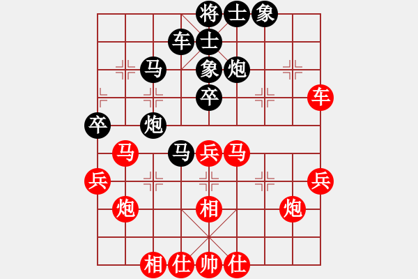 象棋棋譜圖片：buie(5段)-和-葉兒綠了(7段) - 步數(shù)：50 