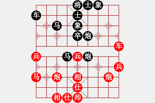 象棋棋譜圖片：buie(5段)-和-葉兒綠了(7段) - 步數(shù)：60 