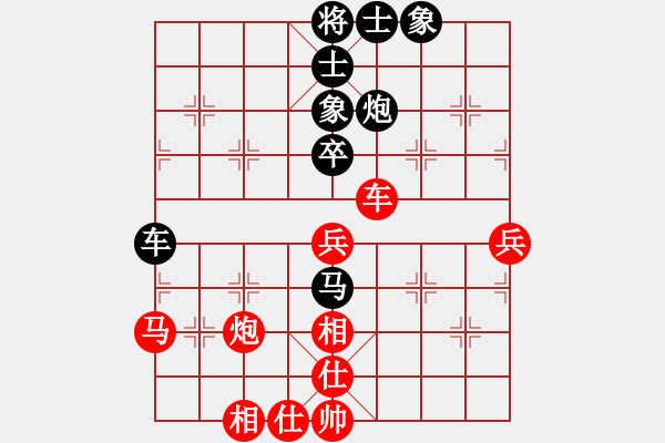 象棋棋譜圖片：buie(5段)-和-葉兒綠了(7段) - 步數(shù)：70 