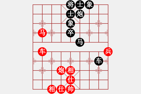 象棋棋譜圖片：buie(5段)-和-葉兒綠了(7段) - 步數(shù)：90 