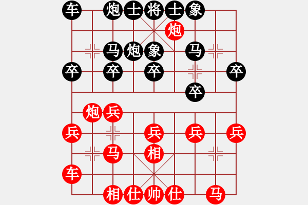 象棋棋譜圖片：德國 薛涵第 負(fù) 中國四川 趙攀偉 - 步數(shù)：20 