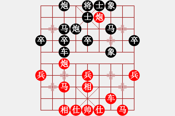 象棋棋譜圖片：德國 薛涵第 負(fù) 中國四川 趙攀偉 - 步數(shù)：30 