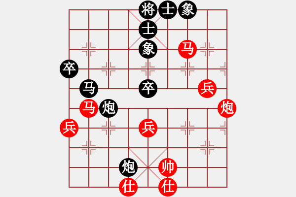 象棋棋譜圖片：德國 薛涵第 負(fù) 中國四川 趙攀偉 - 步數(shù)：70 