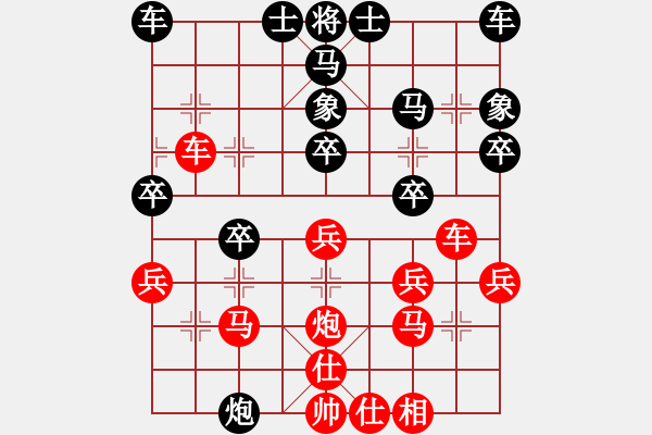 象棋棋譜圖片：1449局 A04- 巡河炮局-小蟲(chóng)引擎23層(先勝)天天Ai1-3 - 步數(shù)：30 