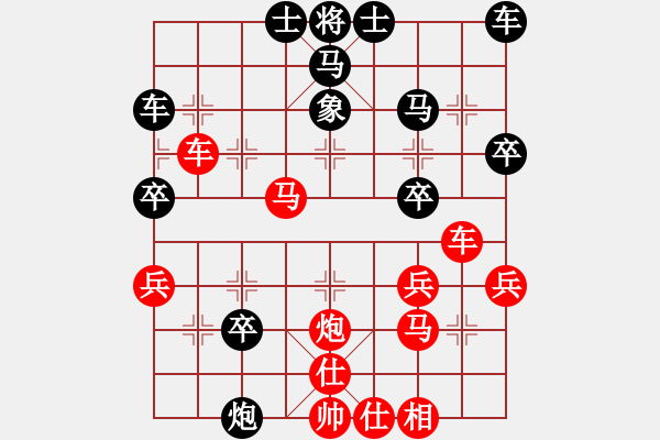 象棋棋譜圖片：1449局 A04- 巡河炮局-小蟲(chóng)引擎23層(先勝)天天Ai1-3 - 步數(shù)：40 