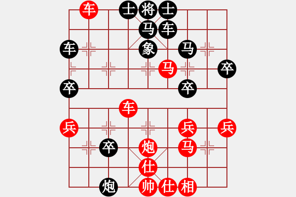 象棋棋譜圖片：1449局 A04- 巡河炮局-小蟲(chóng)引擎23層(先勝)天天Ai1-3 - 步數(shù)：45 